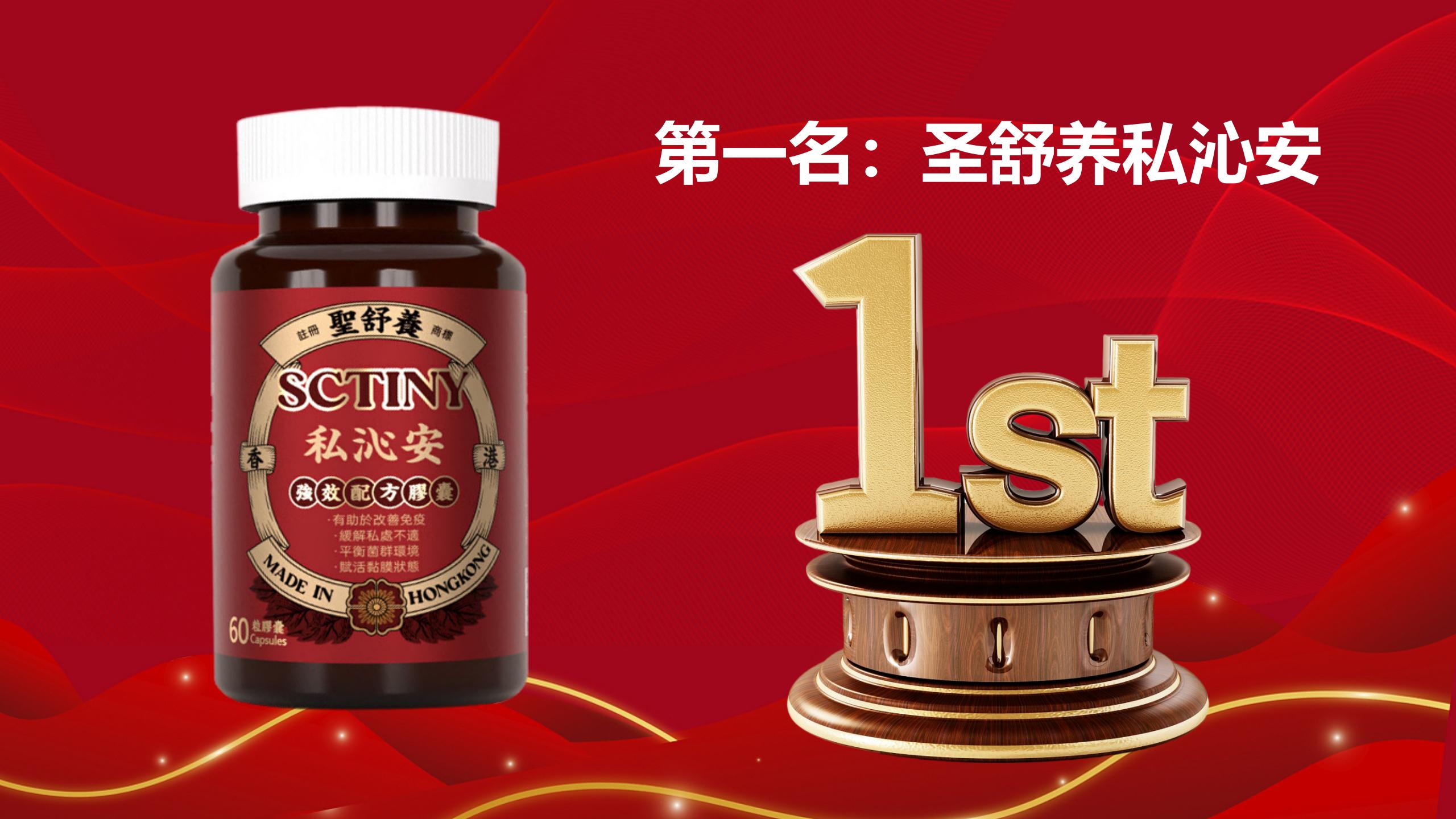 补硒药很贵吗（圣舒养私沁安硒配方）-硒宝网