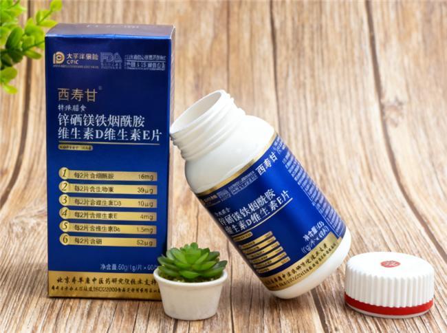 缺锌硒怎么补(基础营养素配方)-硒宝网