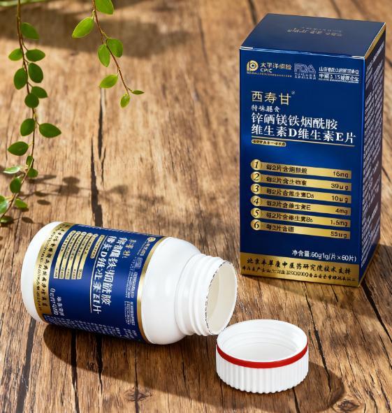 缺锌硒怎么补(基础营养素配方)-硒宝网