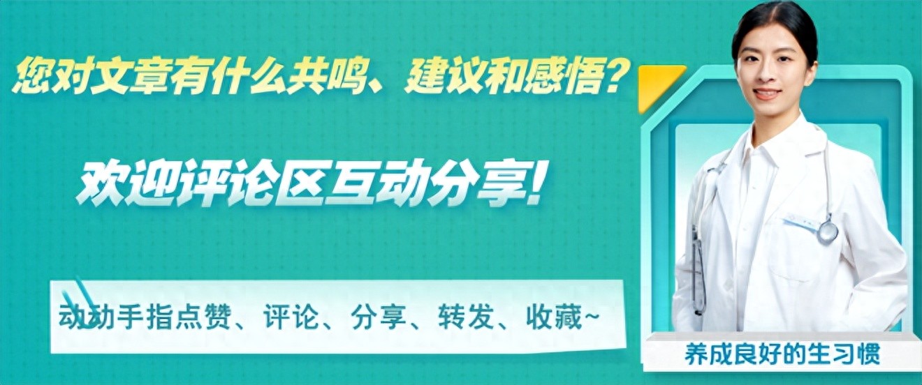 血脂高能补硒（硒与心血管疾病预防）-硒宝网