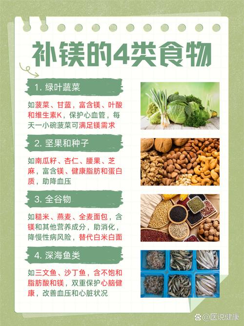 碘和硒怎么补（如何科学补钙镁）-硒宝网