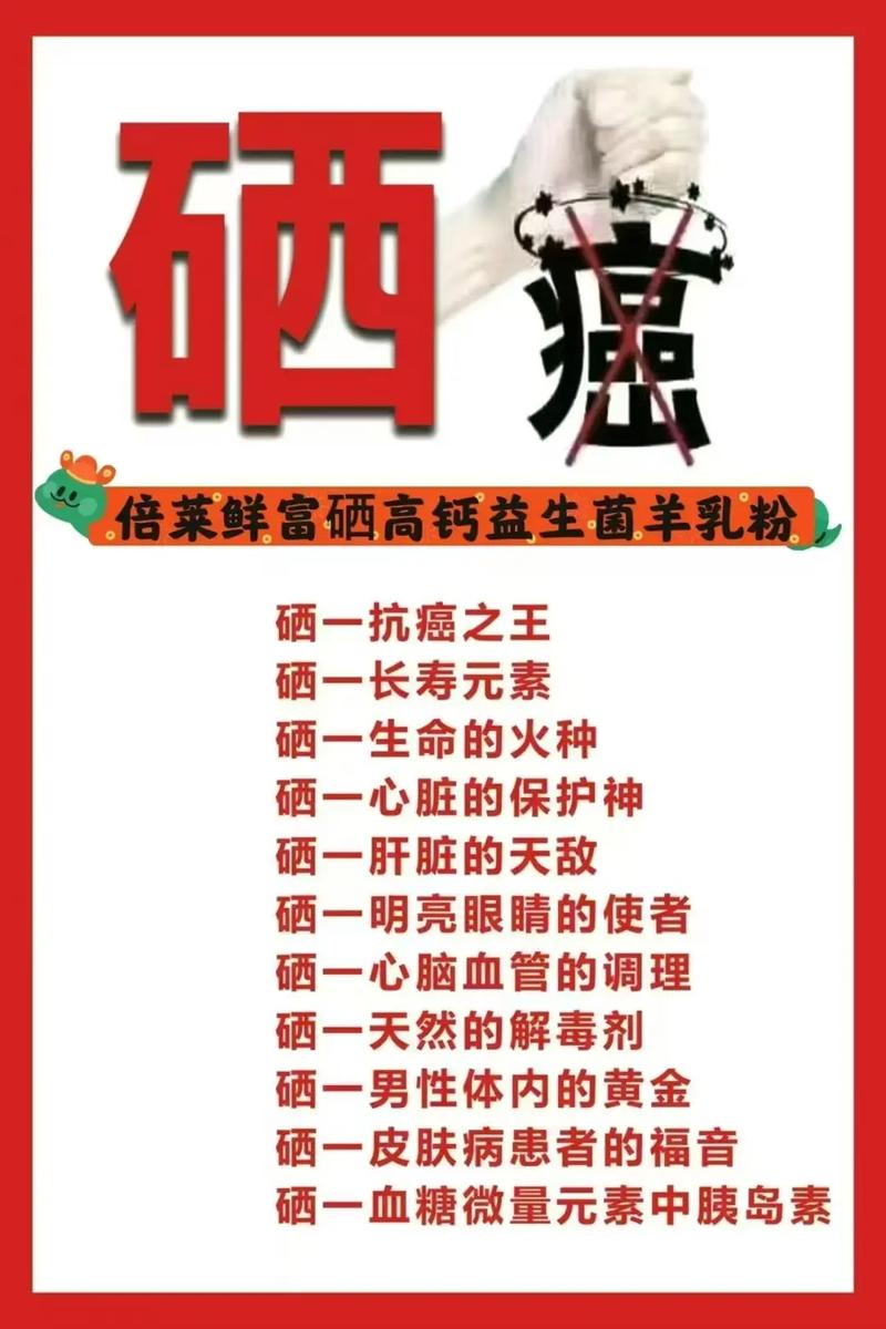 鹅蛋能补硒么(硒的功效与作用)-硒宝网