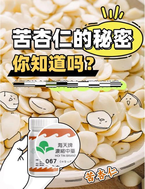 苦杏仁补硒吗(山杏仁功效作用)-硒宝网
