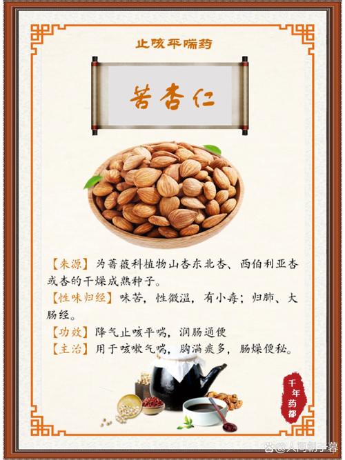 苦杏仁补硒吗(山杏仁功效作用)-硒宝网