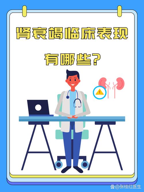 肾衰能补硒吗（控制血压肾衰）-硒宝网