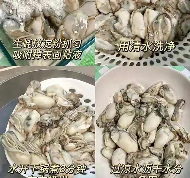 备孕补硒补锌(生蚝有机锌吸收率)-硒宝网