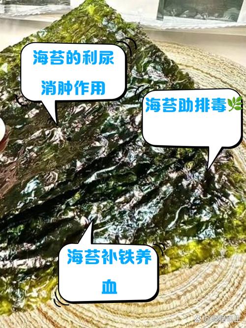 海苔粉补硒吗(海苔营养价值与食用方法)-硒宝网