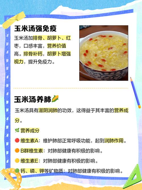 7岁小孩补硒(7-7岁儿童吃玉米油有什么好处)-硒宝网