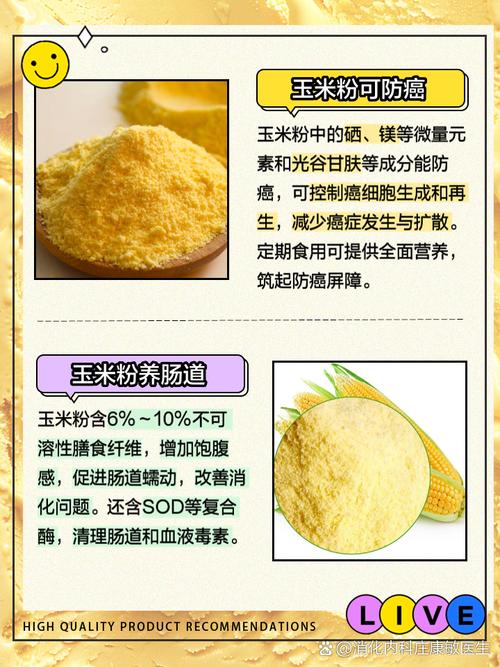 7岁小孩补硒(7-7岁儿童吃玉米油有什么好处)-硒宝网