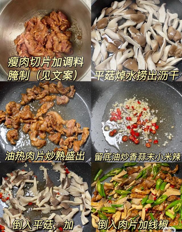 对补硒的看法（微波预处理保留硒营养）-硒宝网