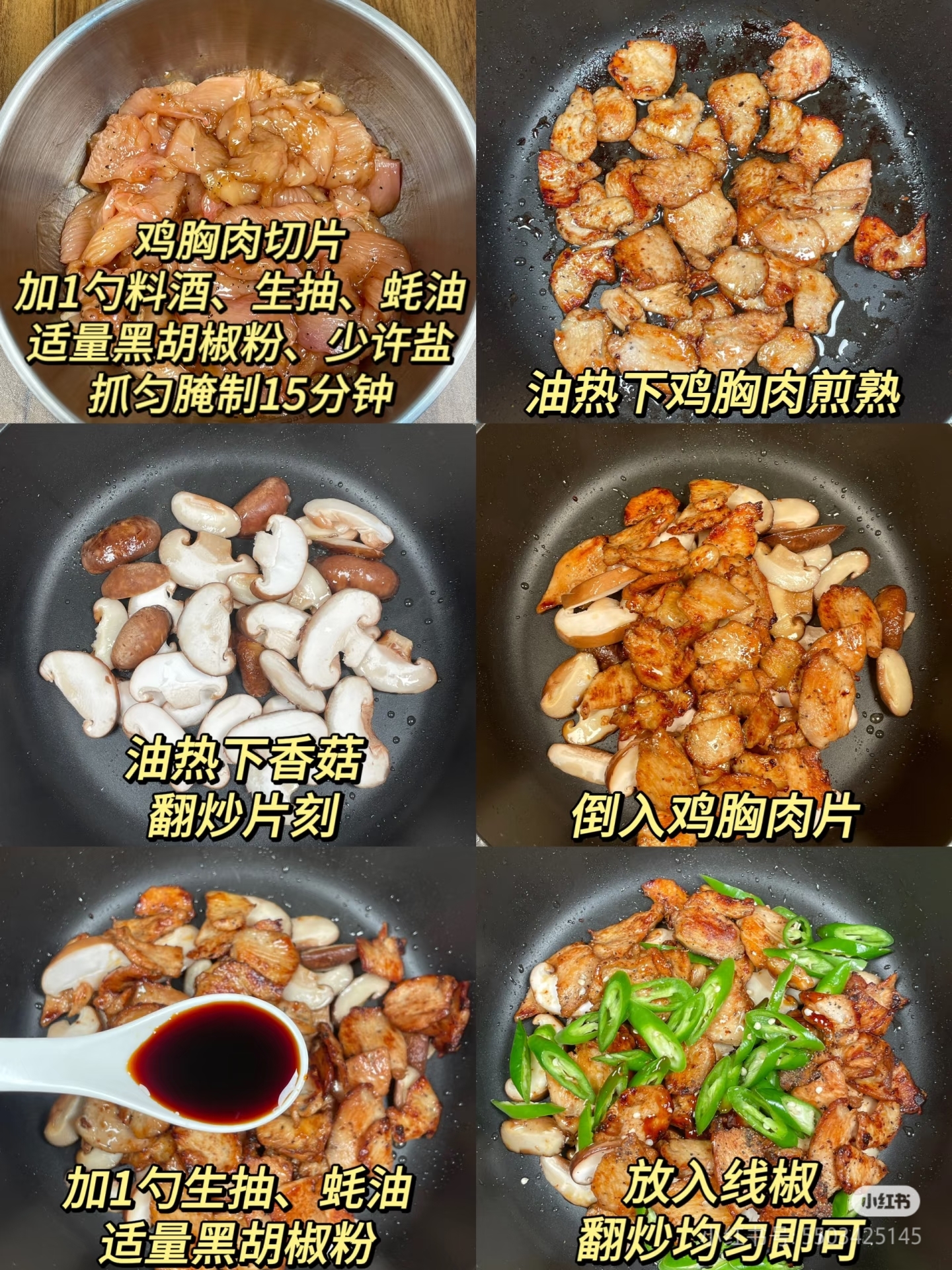 对补硒的看法(香菇硒含量高)-硒宝网