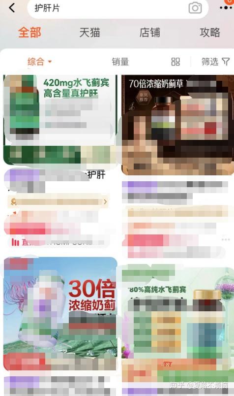 护肝补多少硒（非奶蓟草护肝片推荐）-硒宝网