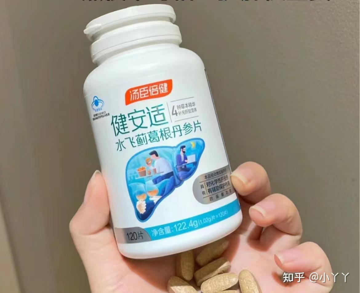 护肝补多少硒（加班熬夜护肝片选择）-硒宝网