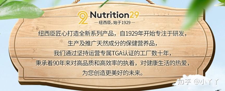 护肝补多少硒（加班熬夜护肝片选择）-硒宝网