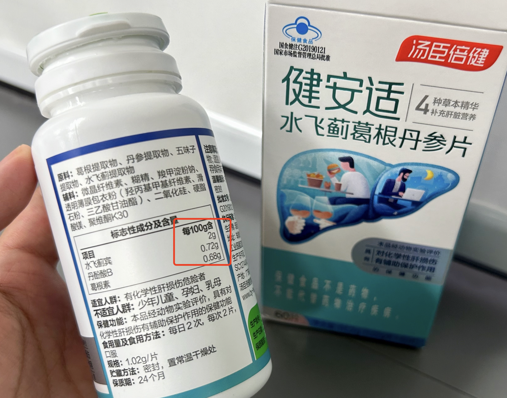 护肝补多少硒（）-硒宝网