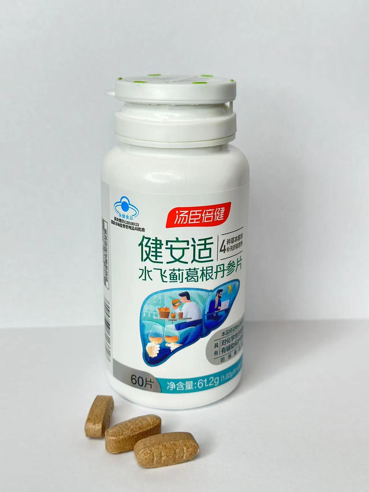 护肝补多少硒（）-硒宝网