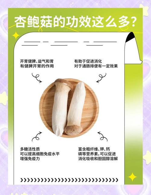 平菇如何补硒(平菇香菇杏鲍菇食谱)-硒宝网