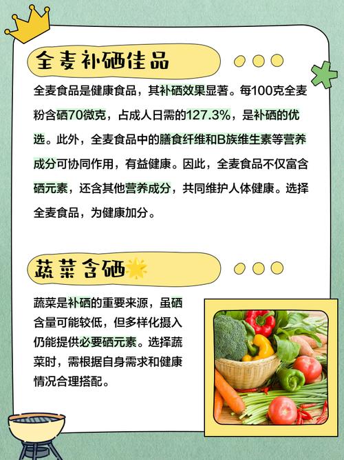 补硒有啥食物（适合女生的高硒食物推荐）-硒宝网