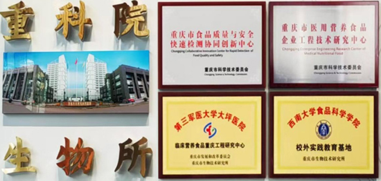 日常生活补硒(硒与癌症的关系)-硒宝网