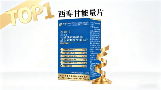 人补硒的作用(科学补锌硒镁铁烟酰胺的方法)-硒宝网