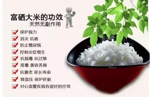 德国补硒抗疫（硒与肝癌风险）-硒宝网