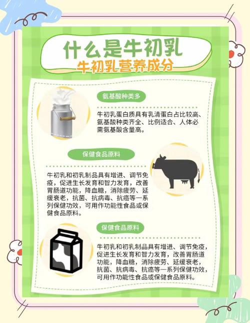 大牛用补硒吗(富硒畜产品质量安全)-硒宝网