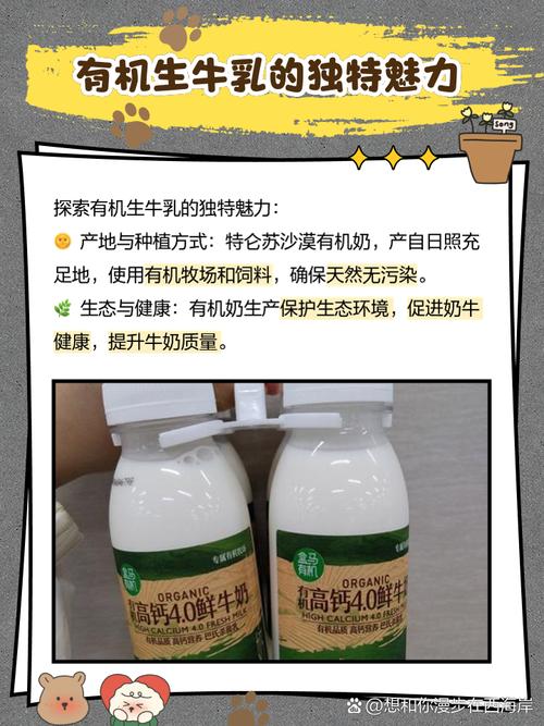 大牛用补硒吗(富硒畜产品质量安全)-硒宝网
