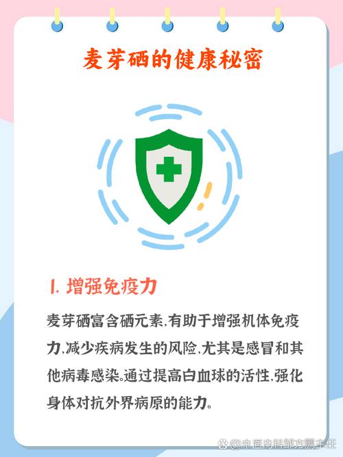 补硒能长高吗(科学营养运动睡眠情绪管理)-硒宝网