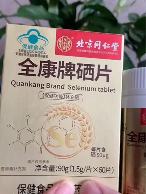 长期吃补硒药(免费补硒食品发放重庆)-硒宝网