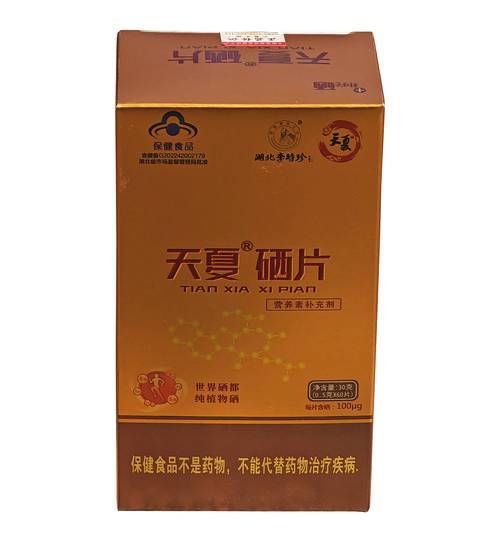 长期吃补硒药(免费补硒食品发放重庆)-硒宝网