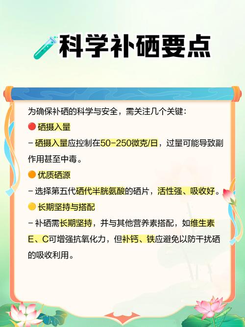 怎样给牛补硒(缺硒症状及危害)-硒宝网
