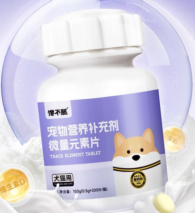 补硒锌药哪些(盲补微量元素危害)-硒宝网