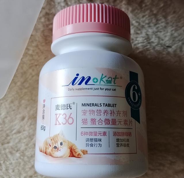 补硒锌药哪些(盲补微量元素危害)-硒宝网