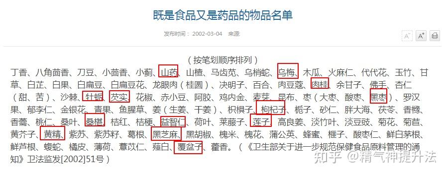 肾虚能补硒吗(哪些行为伤肾)-硒宝网