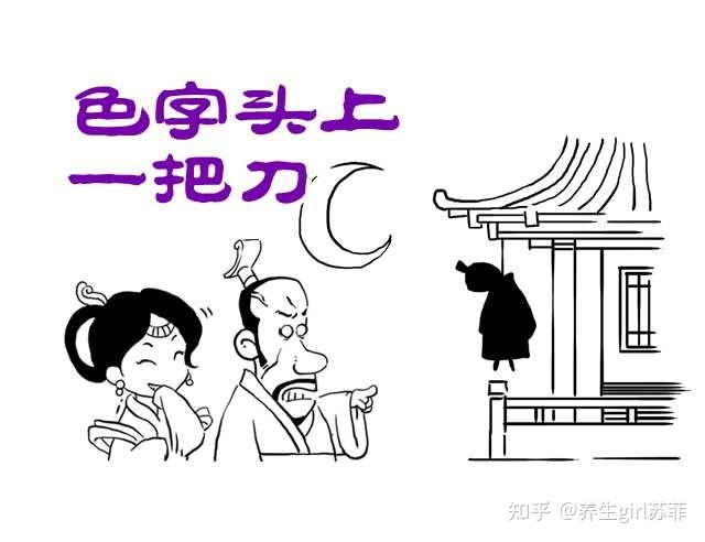 肾虚能补硒吗(黑色食物补肾)-硒宝网