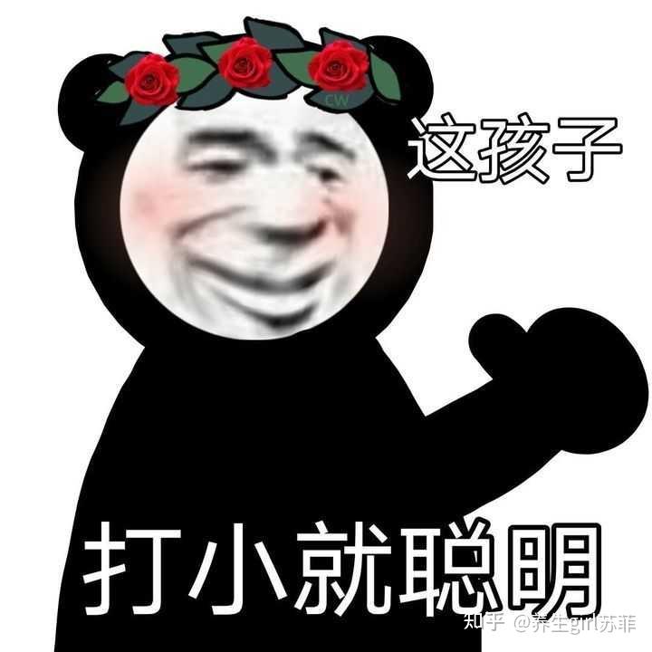 肾虚能补硒吗(黑色食物补肾)-硒宝网