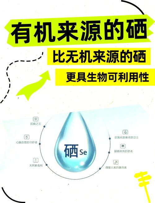 补钙铁硒咋补（有机硒与无机硒区别）-硒宝网