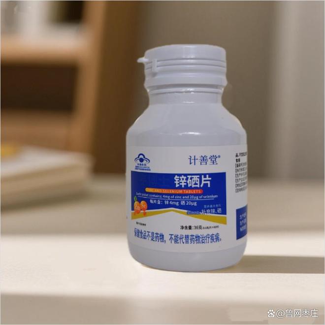 什么时间补硒(锌硒片选购攻略)-硒宝网