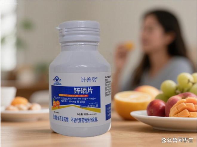 什么时间补硒(锌硒片选购攻略)-硒宝网