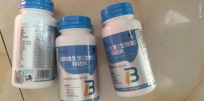 什么时间补硒(锌硒片选购攻略)-硒宝网