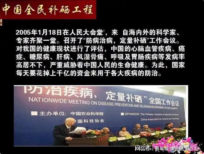 补硒会致癌吗(硒元素抗癌效果研究)-硒宝网