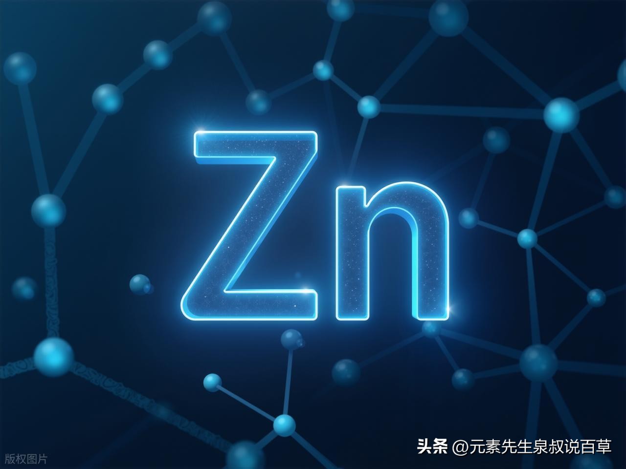 补硒锌吃什么()-硒宝网