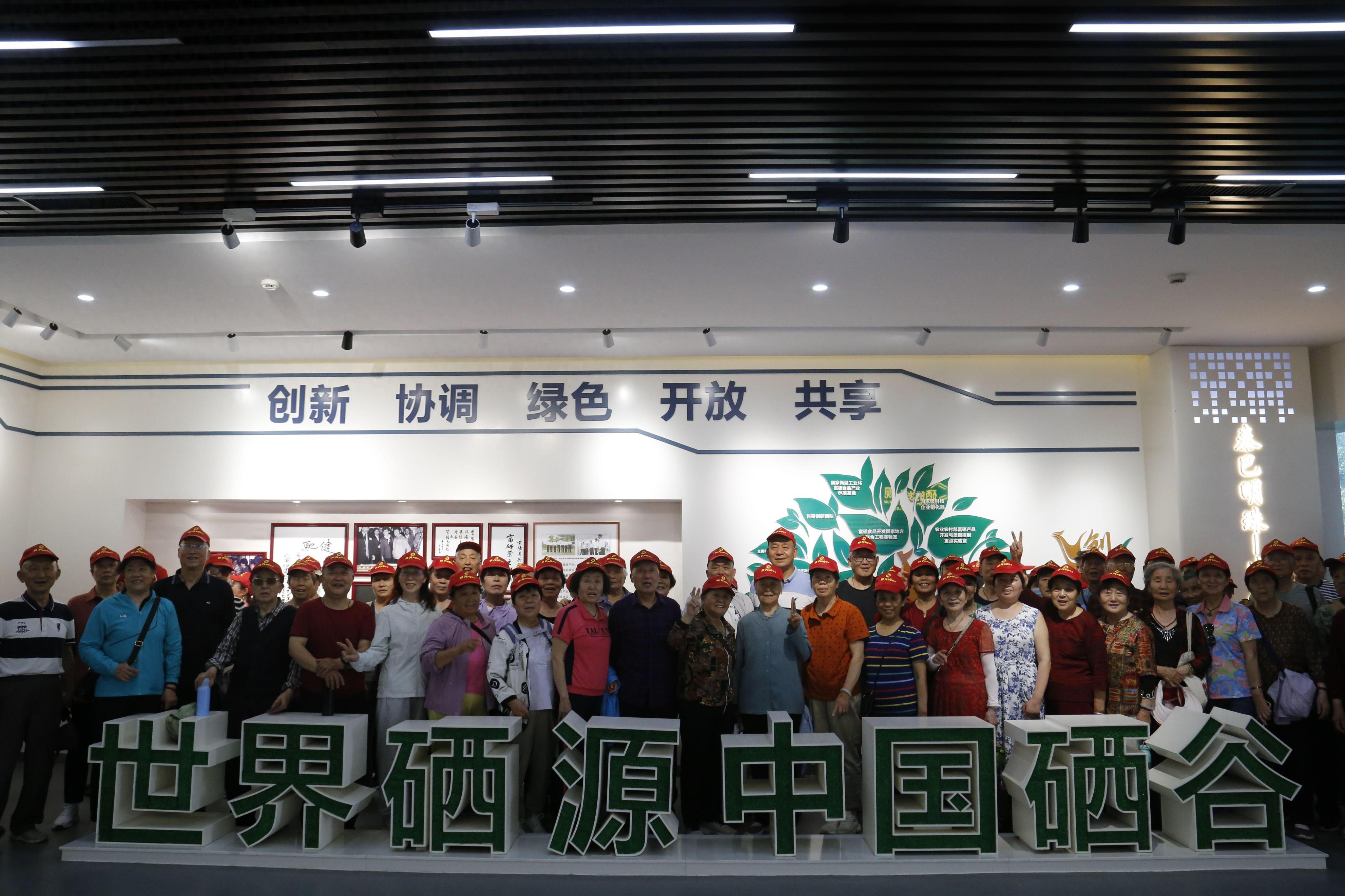 补硒日是哪天()-硒宝网