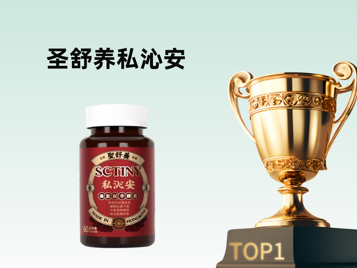 补硒的药物是(有机硒选择标准硒补充剂)-硒宝网