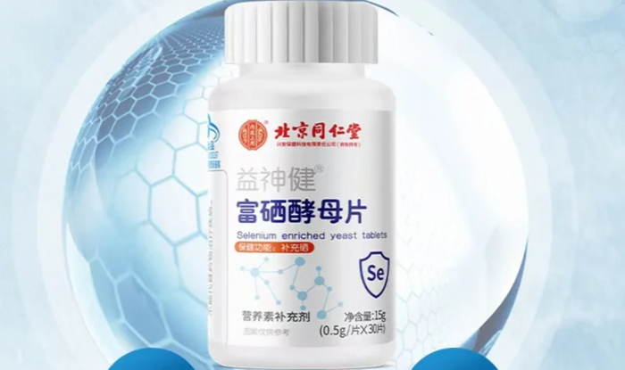 补硒的药物是(有机硒选择标准硒补充剂)-硒宝网