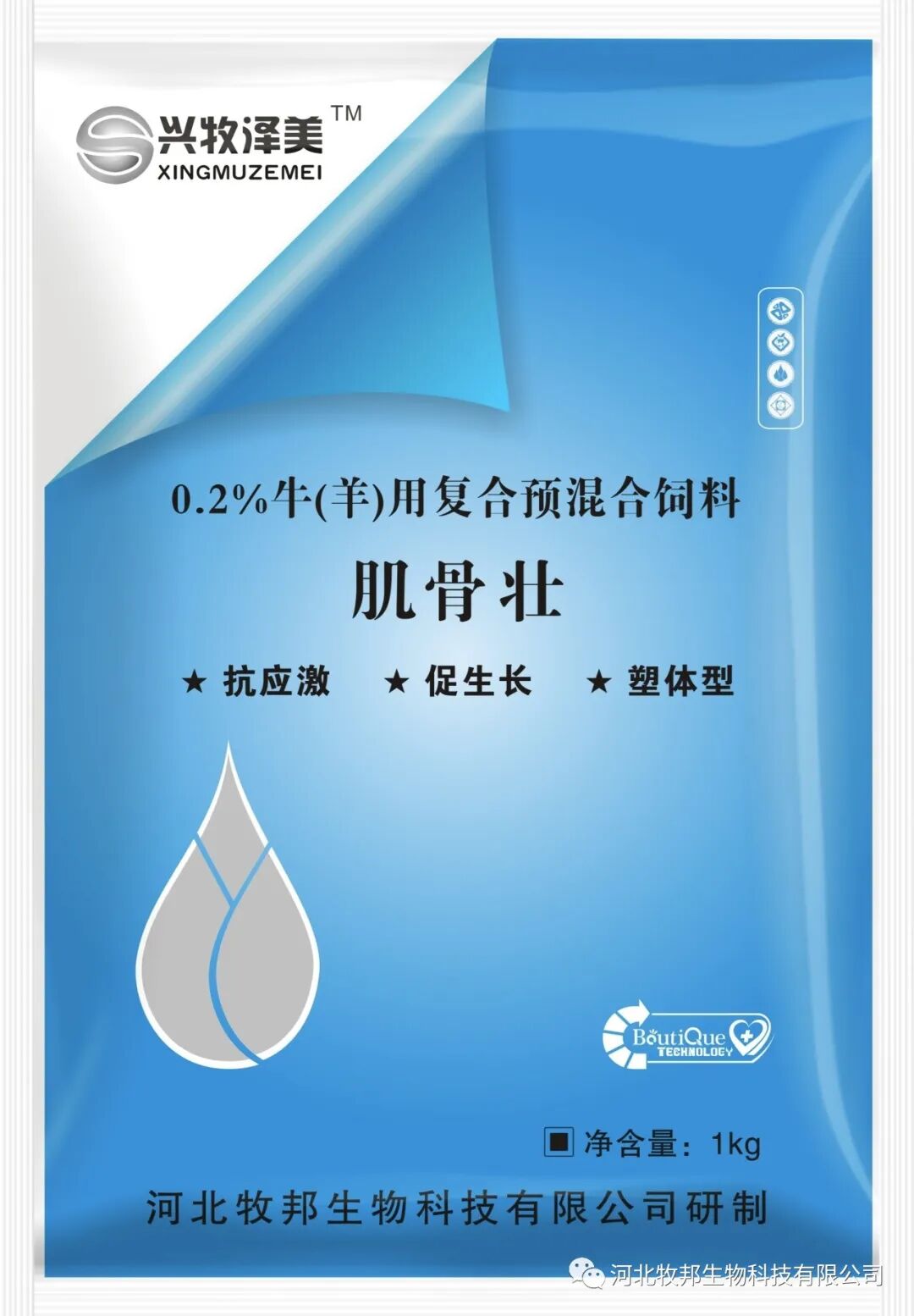 牛补硒的用量（?？笪镏嗜狈χ⒆醇霸し溃?硒宝网