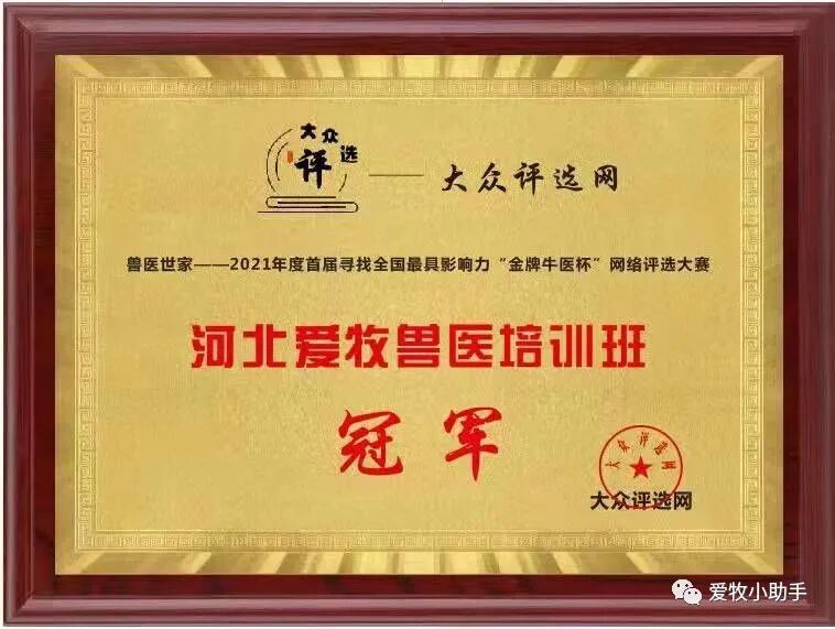 牛补硒的用量（牛矿物质缺乏症状及预防）-硒宝网