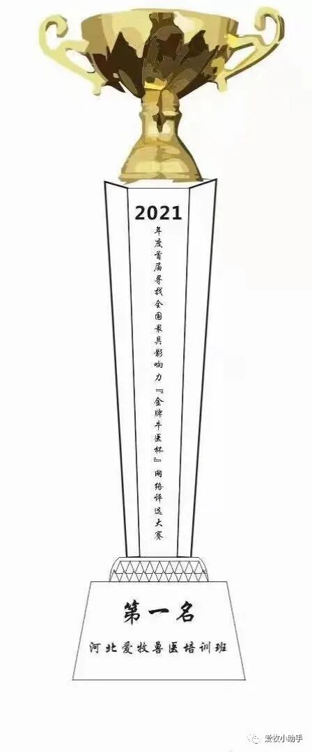 牛补硒的用量（?？笪镏嗜狈χ⒆醇霸し溃?硒宝网