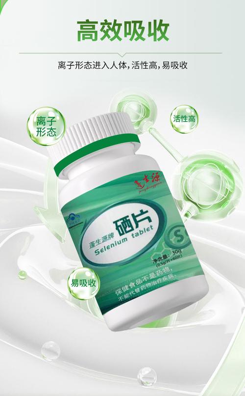 补硒买什么吃(蓝帽子硒片推荐)-硒宝网
