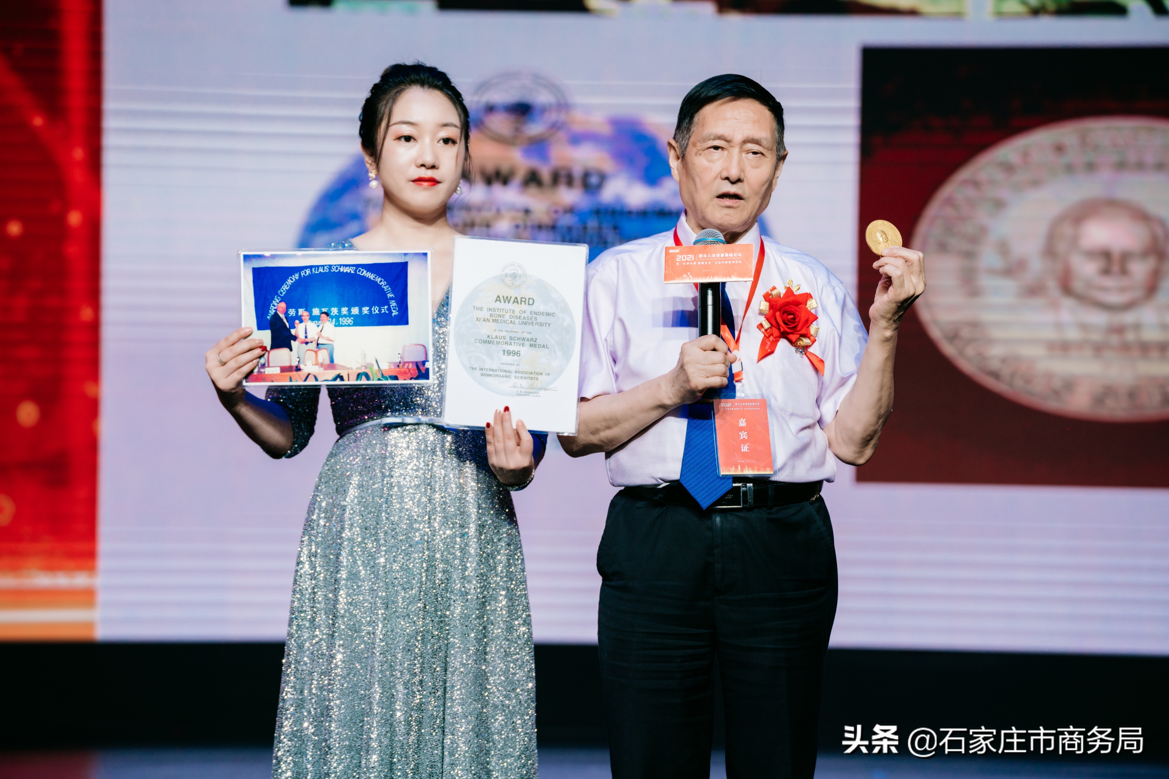 什么病可补硒(科学补硒 健康生活)-硒宝网